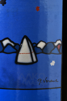 Domaine Milan La Carraia - вино Домен Милан Ля Карре 2013 год 0.75 л белое сухое