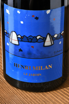 Domaine Milan Le Jardin - вино Домен Милан Ля Жардин 2013 год 0.75 л красное сухое
