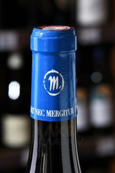 Domaine Milan Le Jardin - вино Домен Милан Ля Жардин 2013 год 0.75 л красное сухое