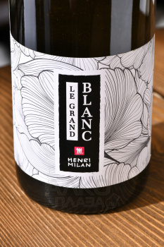 Domaine Milan Le Grand Blanc - вино Домен Милан Ле Гран Блан 0.75 л белое сухое