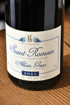Domaine Alain Gras Saint-Romain - вино Ален Гра Сен-Ромен 0.75 л красное сухое