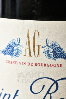 Domaine Alain Gras Saint-Romain - вино Ален Гра Сен-Ромен 0.75 л красное сухое