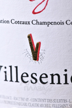 la Villeseniere Boursault Rouge - вино Ла Вилльсеньер Бурсо Руж 0.75 л красное сухое