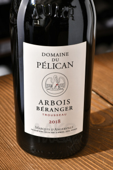 Arbois Trousseau Beranger - вино Арбуа Труссо Бэранже 0.75 л красное сухое