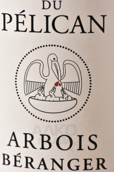 Arbois Trousseau Beranger - вино Арбуа Труссо Бэранже 0.75 л красное сухое