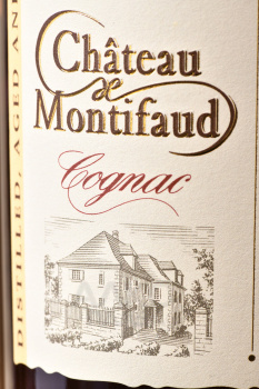 Chateau de Montifaud 10 ans gift box - коньяк Шато Де Монтифо 10 лет 0.7 л п/у
