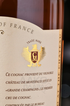 Chateau de Montifaud 10 ans gift box - коньяк Шато Де Монтифо 10 лет 0.7 л п/у