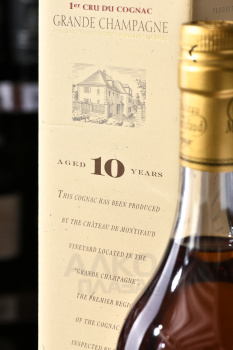 Chateau de Montifaud 10 ans gift box - коньяк Шато Де Монтифо 10 лет 0.7 л п/у