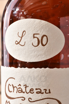 Chateau de Montifaud 50 ans - коньяк Шато де Монтифо 50 лет 0.7 л