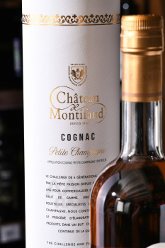 Chateau de Montifaud VS in tube - коньяк Шато де Монтифо ВС 0.7 л в тубе