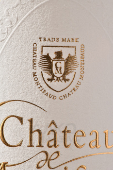 Chateau de Montifaud VS in tube - коньяк Шато де Монтифо ВС 0.7 л в тубе