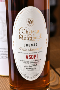 Chateau de Montifaud VSOP in tube - коньяк Шато де Монтифо ВСОП 0.7 л в тубе