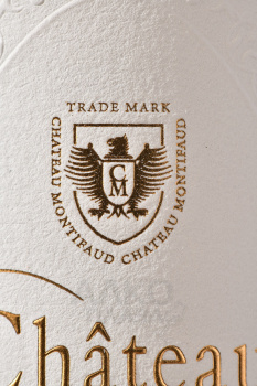 Chateau de Montifaud VSOP in tube - коньяк Шато де Монтифо ВСОП 0.7 л в тубе