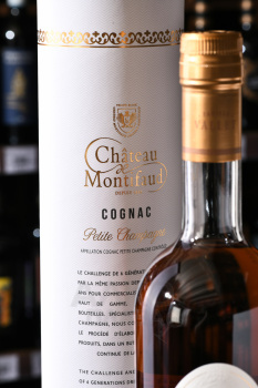 Chateau de Montifaud VSOP in tube - коньяк Шато де Монтифо ВСОП 0.7 л в тубе