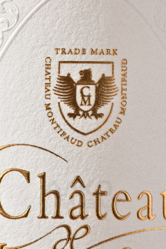 Chateau de Montifaud Napoleon Special Cigare - коньяк Шато де Монтифо Наполеон Спешл Сигар 0.7 л