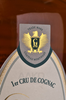Chateau de Montifaud Prestige gift box - коньяк Шато де Монтифо Престиж 0.7 л в п/у