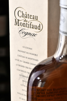 Chateau de Montifaud Prestige gift box - коньяк Шато де Монтифо Престиж 0.7 л в п/у