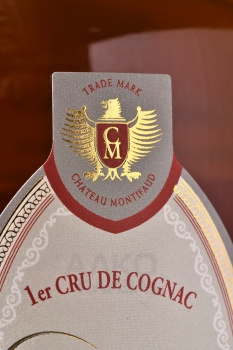 Chateau de Montifaud Grande Champagne AOC 1-er Cru Chateau VSOP gift box - коньяк Шато де Монтифо Гранд Шампань Премье Крю ВСОП 0.7 л в п/у