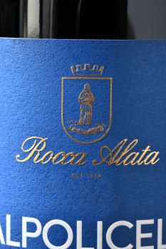 Cantina di Soave Rocca Alata Valpolicella Superiore - вино Кантина ди Соаве Вальполичелла Супериоре Рокка Алата 0.75 л красное сухое