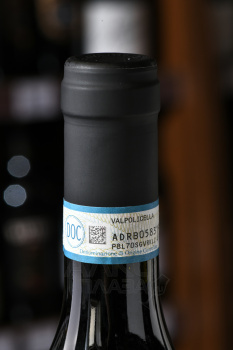 Cantina di Soave Rocca Alata Valpolicella Superiore - вино Кантина ди Соаве Вальполичелла Супериоре Рокка Алата 0.75 л красное сухое