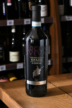 Rocca Sveva Ripasso Valpolicella Superiore - вино Рокка Свева Рипассо Вальполичелла Супериоре 0.75 л красное сухое