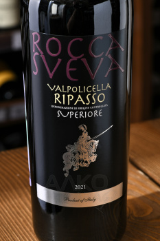 Rocca Sveva Ripasso Valpolicella Superiore - вино Рокка Свева Рипассо Вальполичелла Супериоре 0.75 л красное сухое