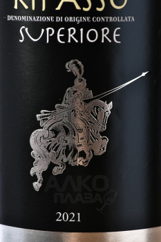 Rocca Sveva Ripasso Valpolicella Superiore - вино Рокка Свева Рипассо Вальполичелла Супериоре 0.75 л красное сухое