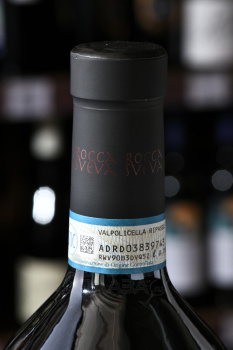 Rocca Sveva Ripasso Valpolicella Superiore - вино Рокка Свева Рипассо Вальполичелла Супериоре 0.75 л красное сухое