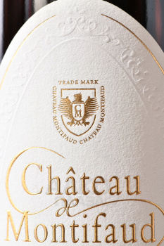 Chateau de Montifaud VSOP Petite Champagne - коньяк Пти Шампань Шато де Монтифо VSOP 0.7 л