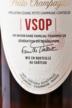 Chateau de Montifaud VSOP Petite Champagne - коньяк Пти Шампань Шато де Монтифо VSOP 0.7 л