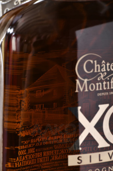 Chateau de Montifaud Silver XO Fine Petite Champagne Carafe Attitude in tube - коньяк Шато де Монтифо Сильвер ХО Фин Пти Шампань Карафе Аттитюд 0.7 л в тубе