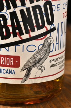 Contrabando Anejo 5 years - ром Контрабандо Анехо 5 лет 0.7 л