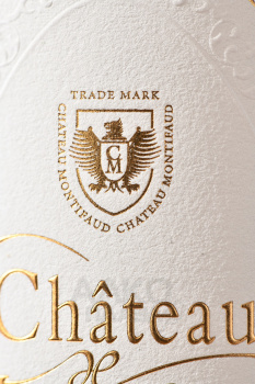 Chateau de Montifaud VS Fine Petite Champagne in tube - коньяк Шато де Монтифо ВС Файн Пти Шампань 0.5 л в тубе