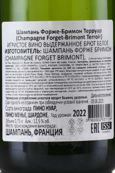 Forget-Brimont Brut Premier Cru Champagne - шампанское Форже-Бримон Брют Премье Крю 0.75 л белое брют