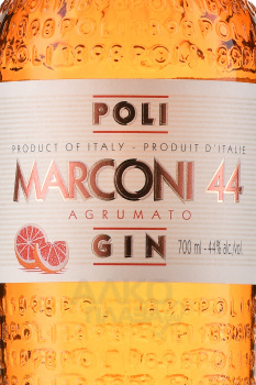 Poli Marconi 44 - джин Поли Маркони 44 0.7 л