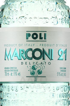 Poli Marconi 21 - джин Поли Маркони 21 0.7 л