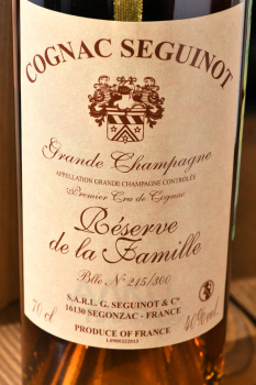 Seguinot Reserve De La Famille - коньяк Сегино Резерв де ля Фамий 0.7 л