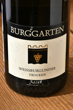 Burggarten Weissburgunder Trocken - вино Бурггартен Вайсбургундер Трокен 0.75 л белое полусухое