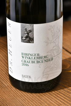 Ihringer Winklerberg Grauburgunder - вино Ирингер Винклерберг Граубургундер 0.75 л белое сухое