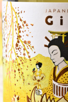 Gin Etsu Double Yuzu - джин Этсу Дабл Юдзу 0.7 л в п/у