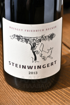 Steinwingert - вино Штайнвингерт 0.75 л красное сухое
