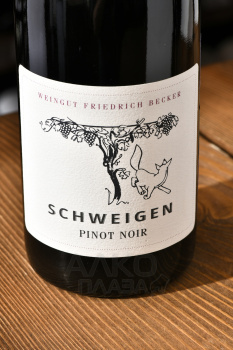 Schweigen Pinot Noir - вино Швайген Пино Нуар 0.75 л красное сухое