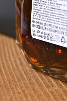 Croizet VSOP - коньяк Крозет ВСОП 0.7 л в п/у