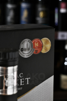 Croizet Black Legend Cognac - коньяк Крозет Блэк Легенд 0.7 л в п/у