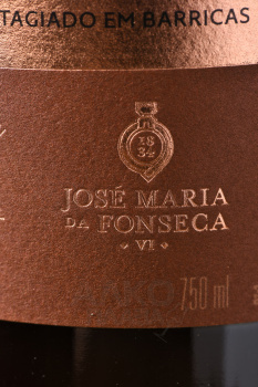 Coleccao Privada Domingos Soares Franco Moscatel de Setubal - вино крепленое Частная коллекция Домингос Соарес Франко Мушкатель де Сетубал 0.75 л белое сладкое в п/у
