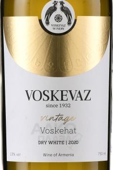 Voskevaz Vintage Voskehat - вино Воскеваз Винтаж Воскеат 0.75 л белое сухое