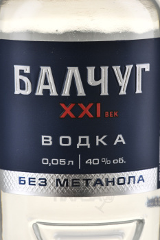 Водка Балчуг 21 век 0.05 л