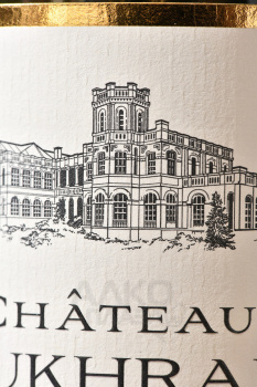 Chateau Mukhrani Rkatsiteli - вино Шато Мухрани Ркацители 0.75 л белое сухое