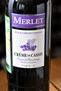 Merlet Creme de Cassis - ликер Крем де Кассис 0.7 л