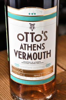 Vermouth Otto’s - вермут Отто’с Афинский 0.75 л